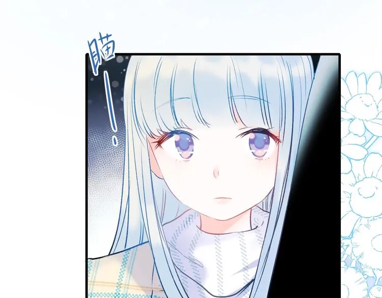 第48话 偶遇 第88页