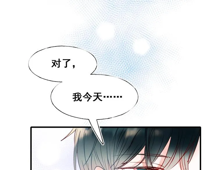 第48话 偶遇 第92页