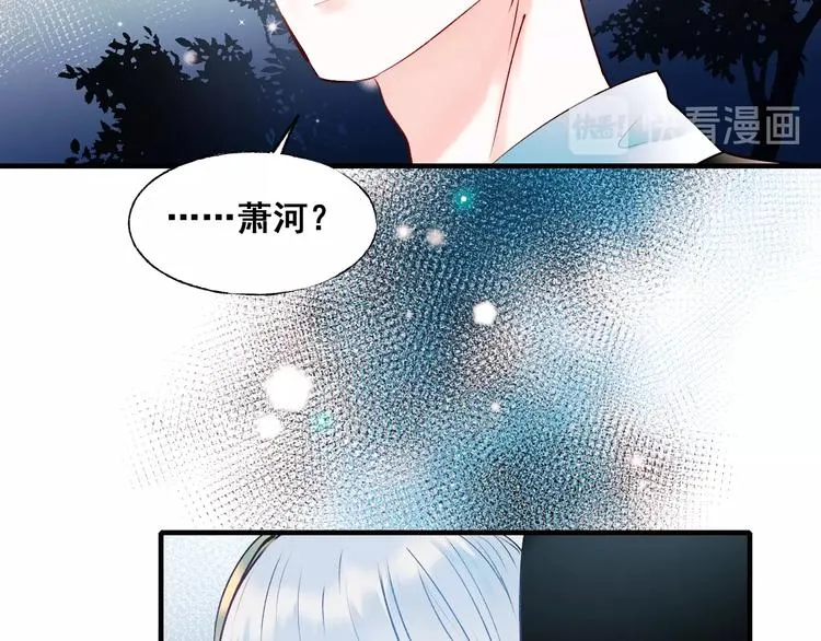 第48话 偶遇 第99页