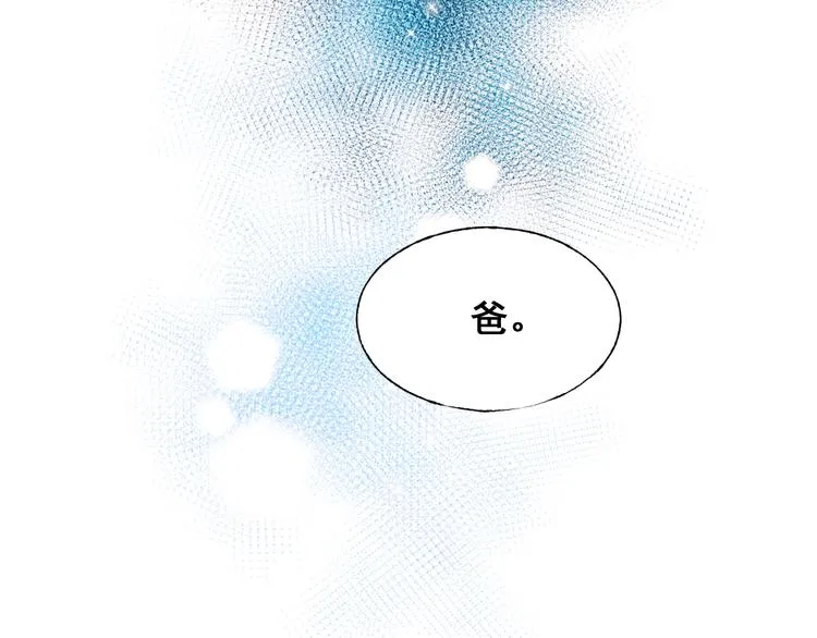 第48话 偶遇 第102页