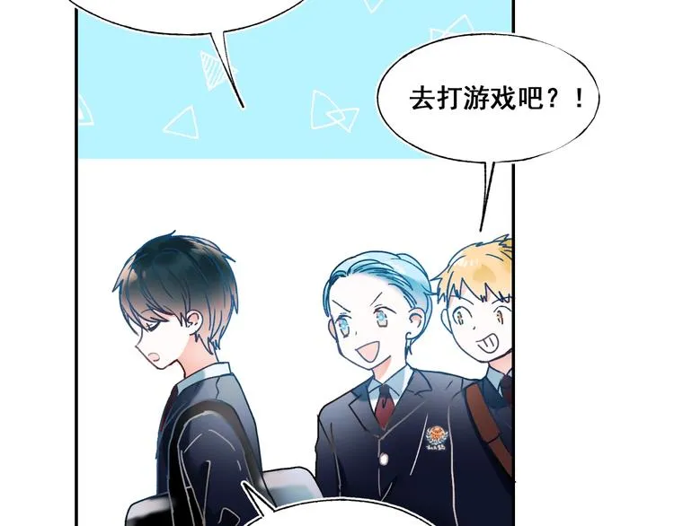 番外 劲敌 第7页