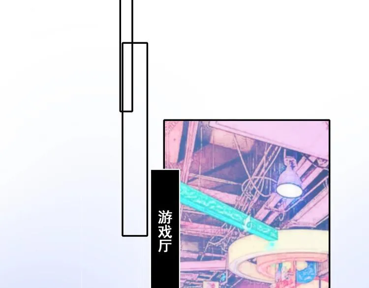 番外 劲敌 第13页
