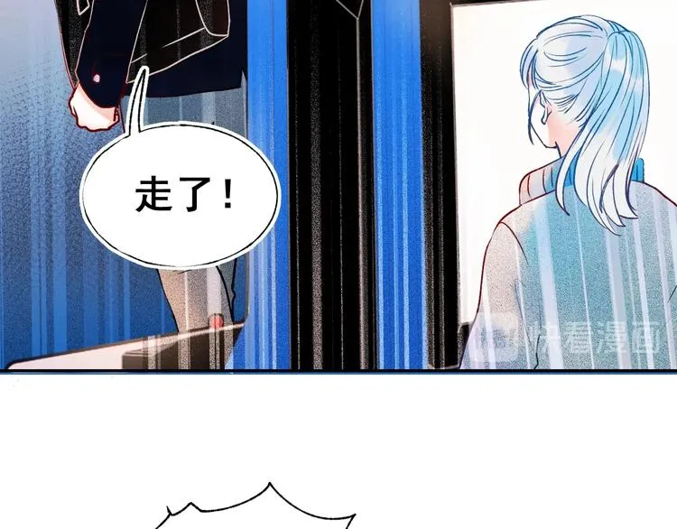 番外 劲敌 第42页