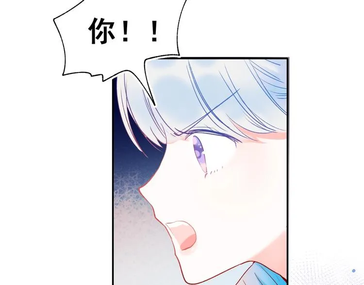 番外 劲敌 第43页