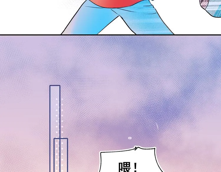 番外 劲敌 第46页