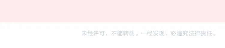番外 劲敌 第64页