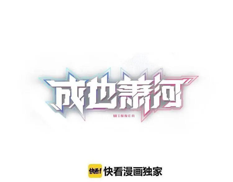 第50话 礼物 第1页