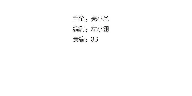 第50话 礼物 第2页