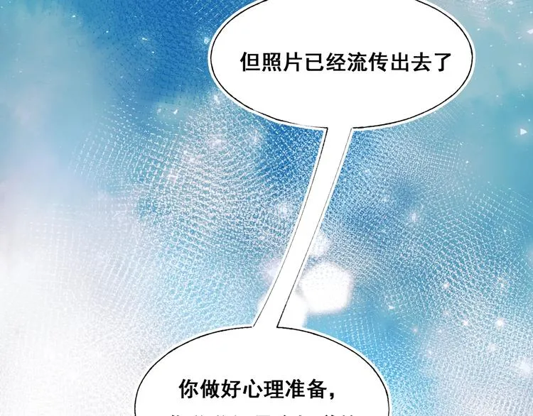 第50话 礼物 第12页