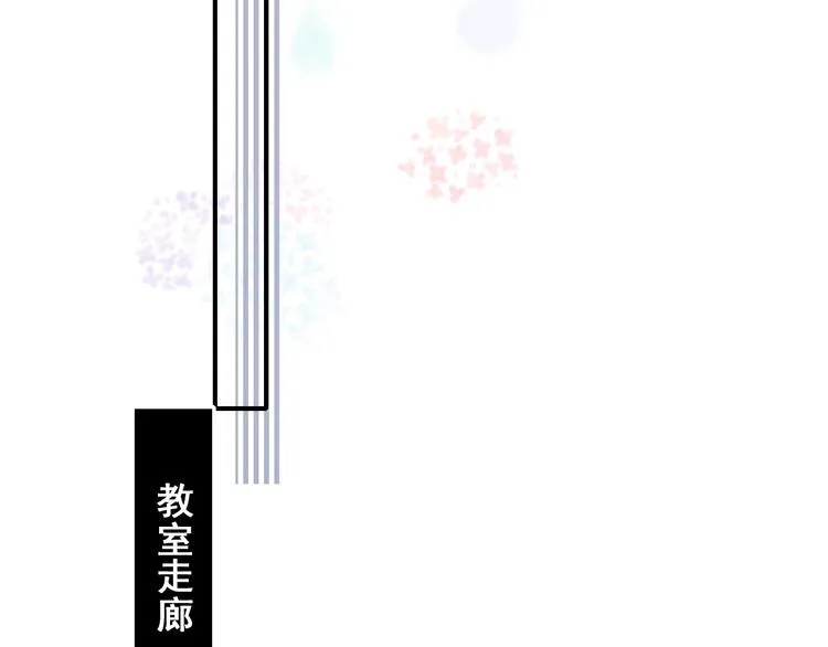 第50话 礼物 第17页