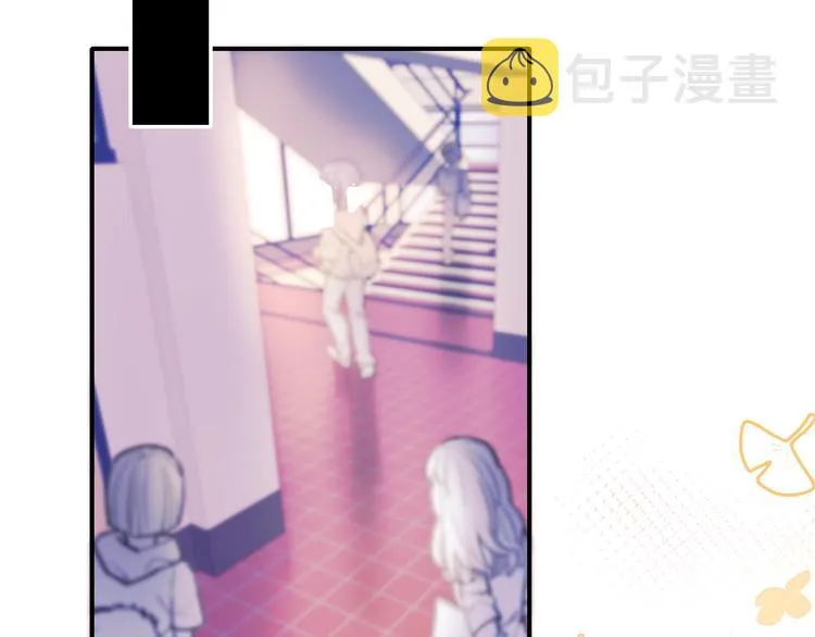第50话 礼物 第18页