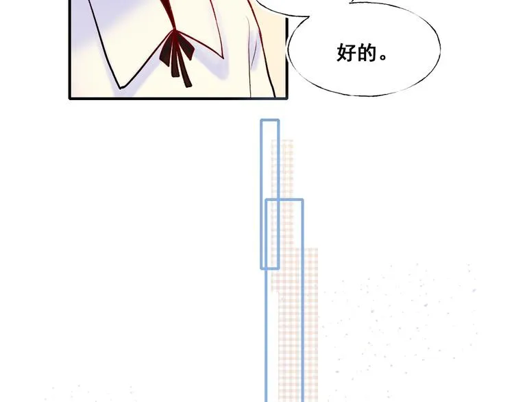 第50话 礼物 第34页