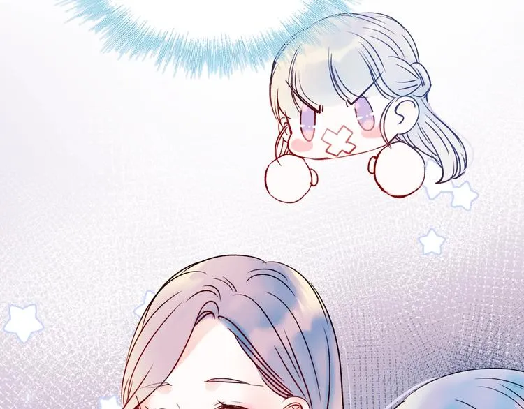 第50话 礼物 第42页