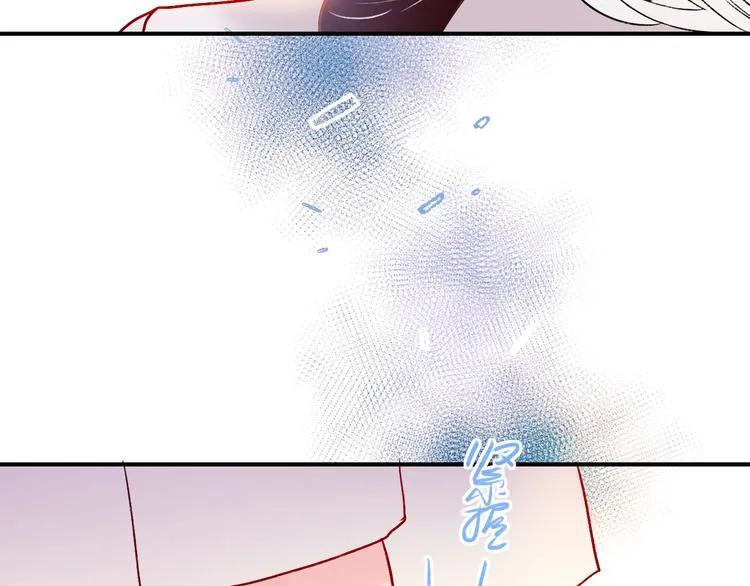 第50话 礼物 第55页