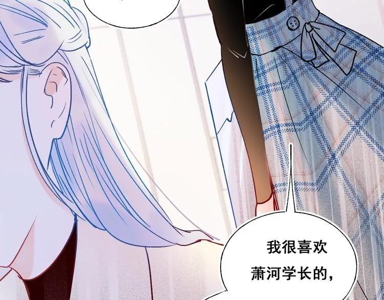 第50话 礼物 第60页