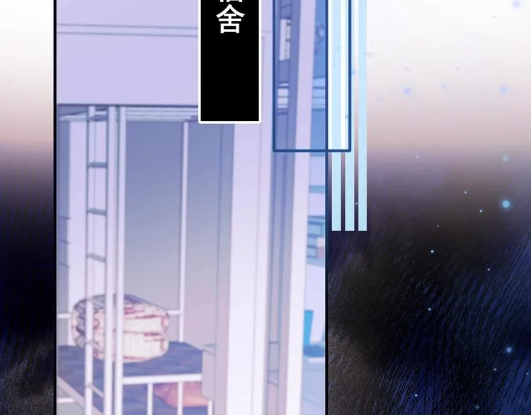 第50话 礼物 第79页