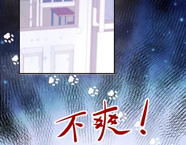 第50话 礼物 第80页