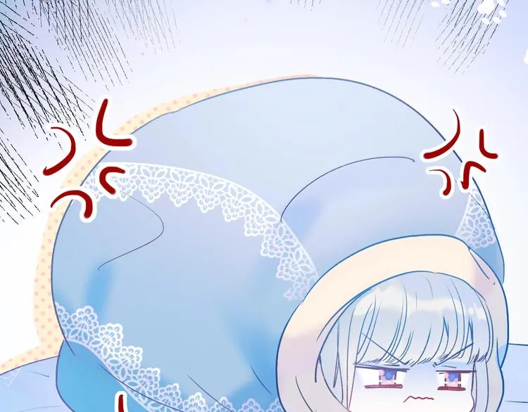 第50话 礼物 第81页