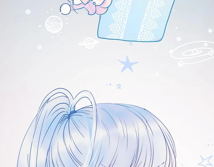 第50话 礼物 第87页