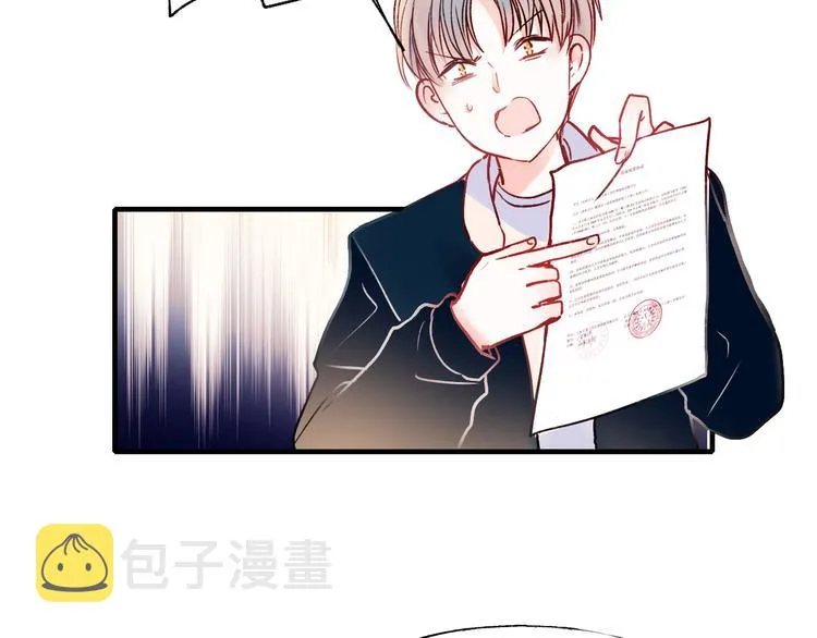 第52话 组队 第4页