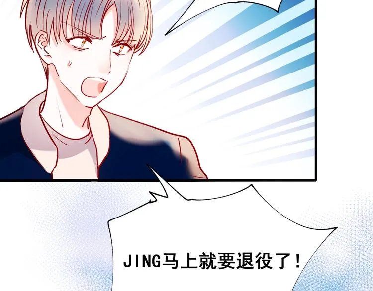 第52话 组队 第17页