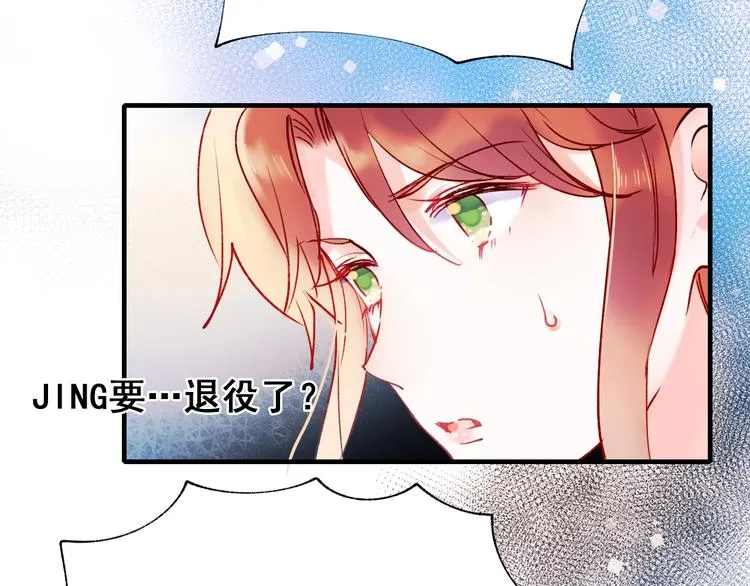第52话 组队 第18页