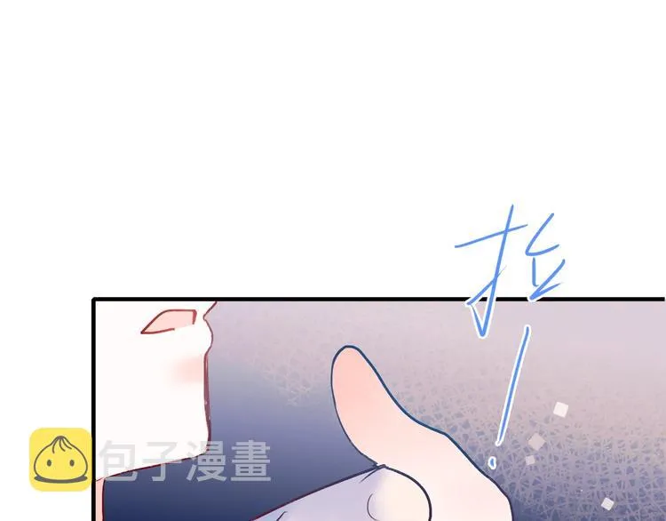 第52话 组队 第20页