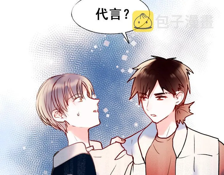 第52话 组队 第22页