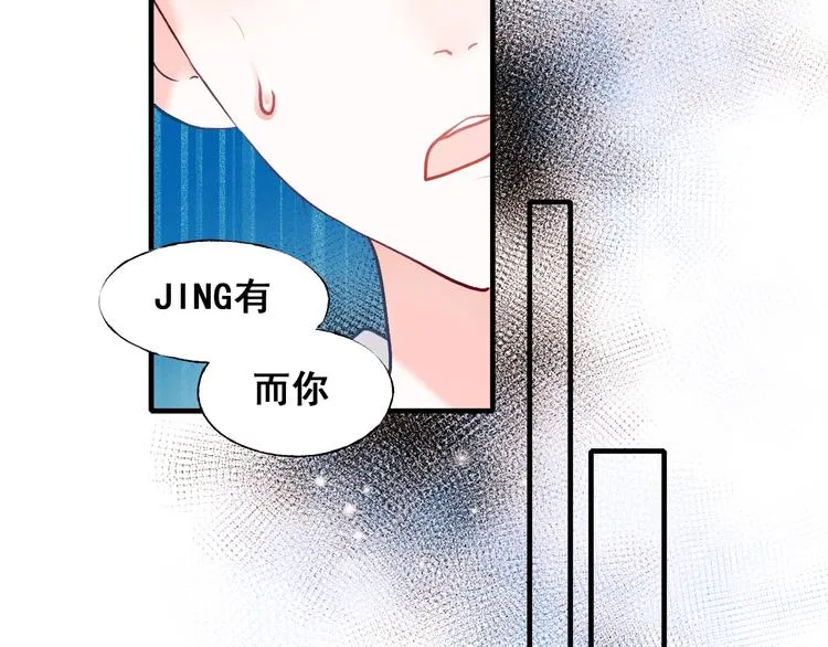 第52话 组队 第27页