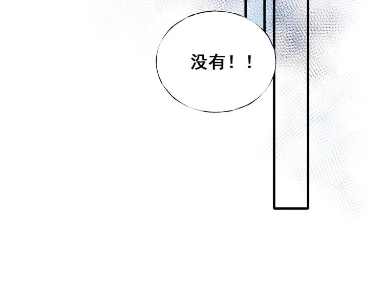 第52话 组队 第28页