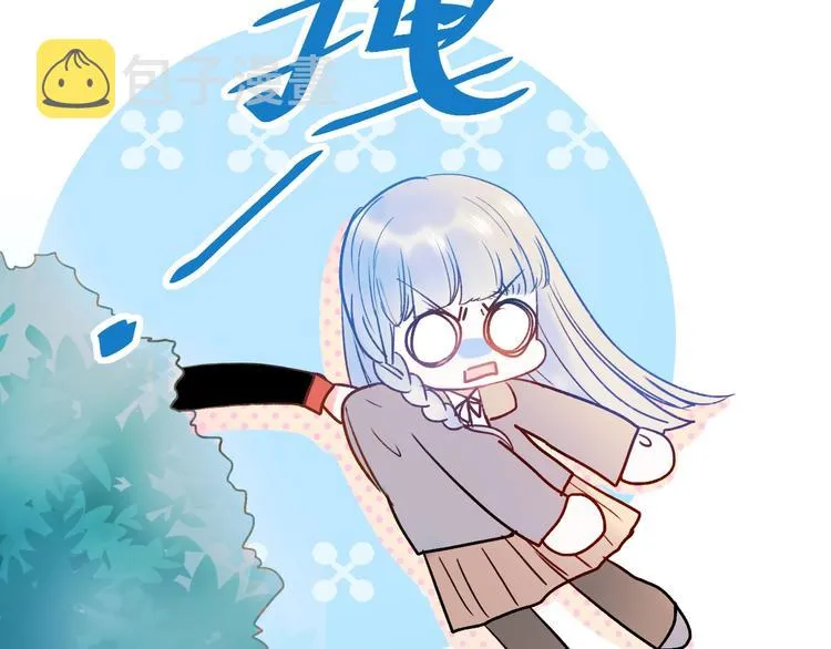 第52话 组队 第35页
