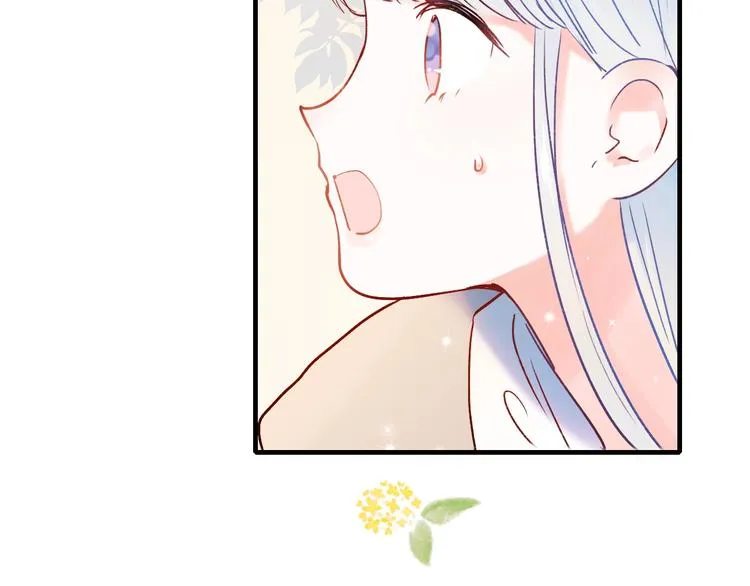 第52话 组队 第40页