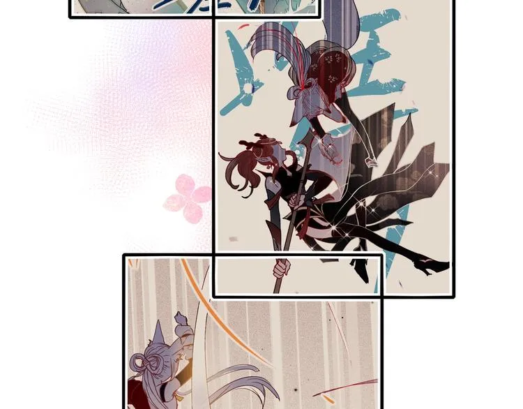 第52话 组队 第53页