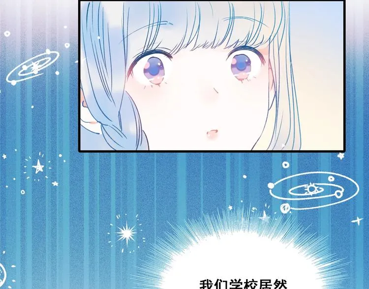 第52话 组队 第63页
