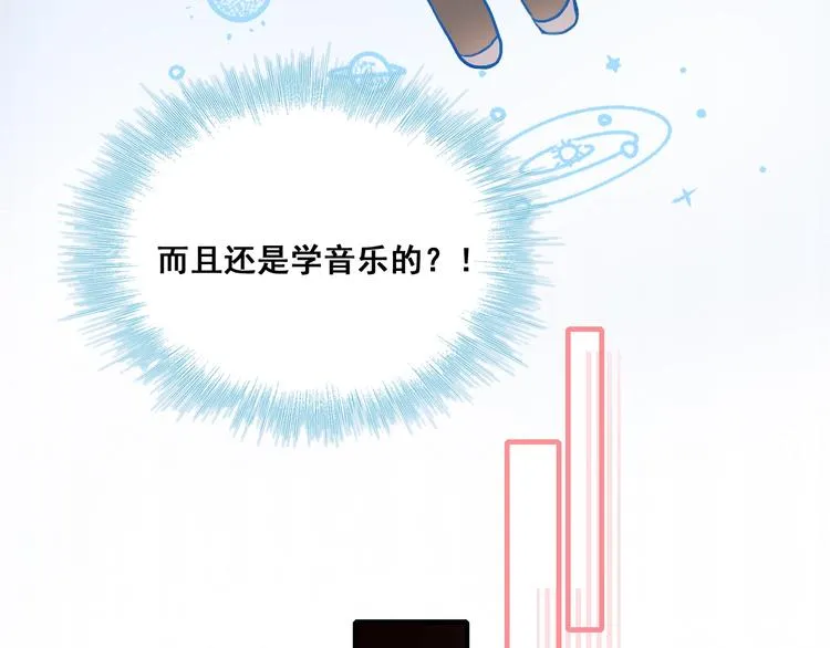 第52话 组队 第65页