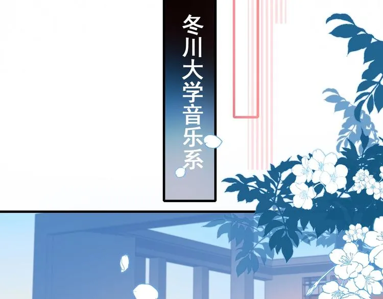 第52话 组队 第66页