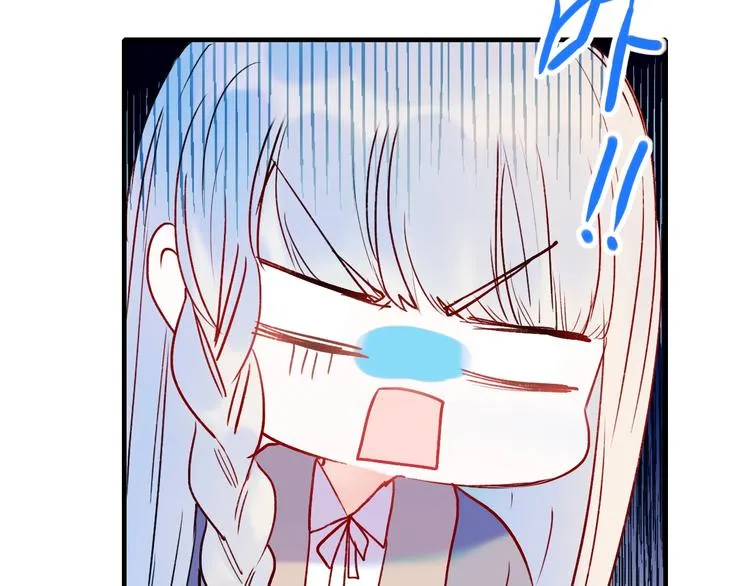 第52话 组队 第73页