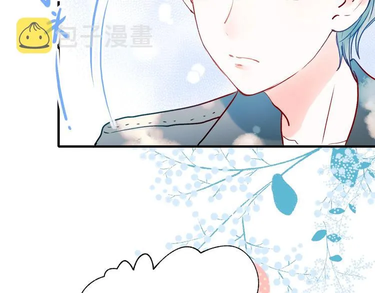 第52话 组队 第84页