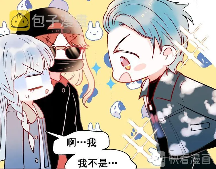 第52话 组队 第86页