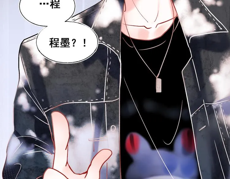 第52话 组队 第95页