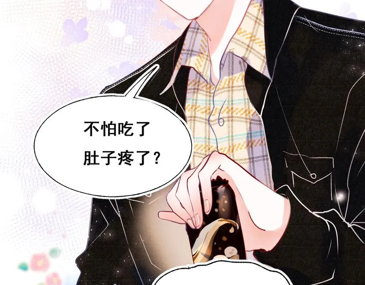 第52话 组队 第103页