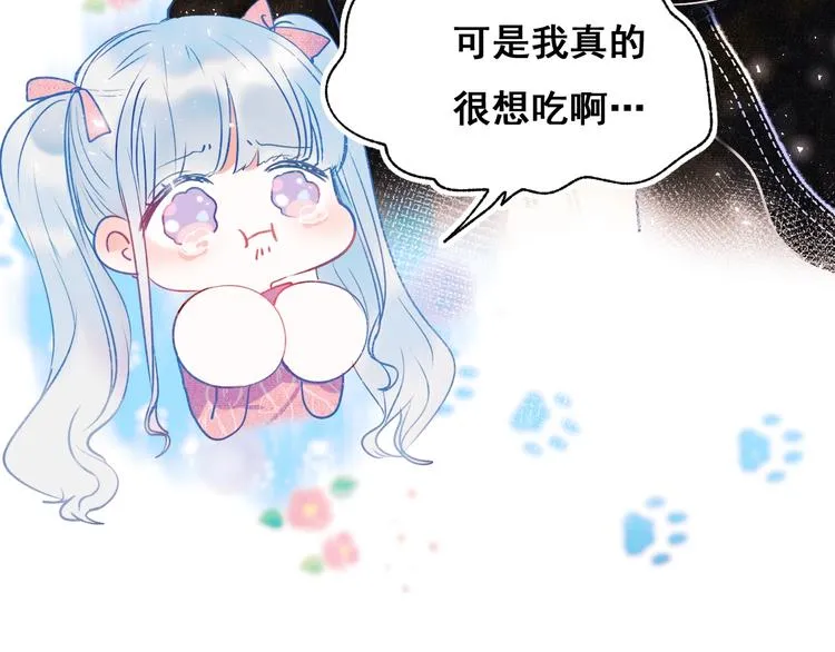 第52话 组队 第104页