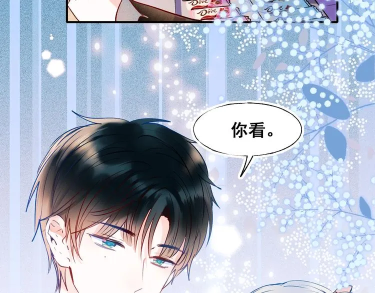 第52话 组队 第106页