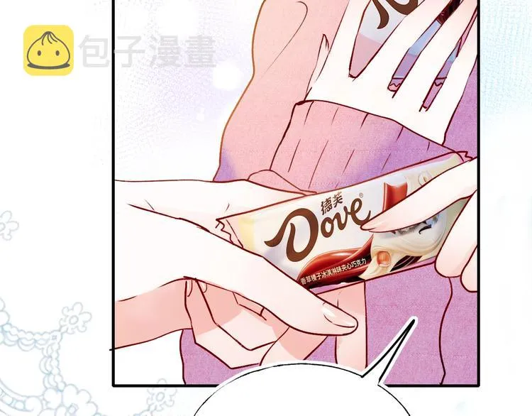 第52话 组队 第110页