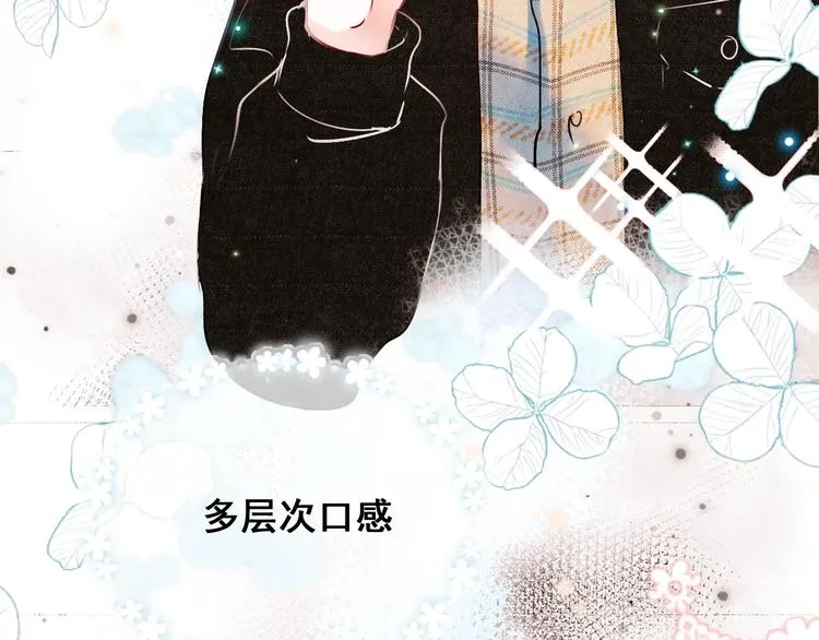 第52话 组队 第114页