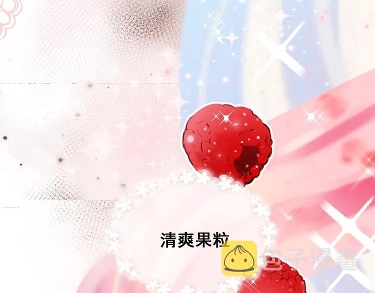 第52话 组队 第116页