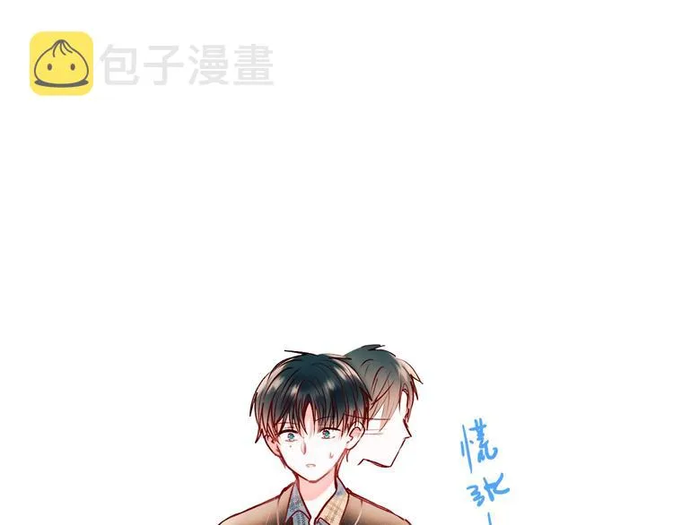 第52话 组队 第122页