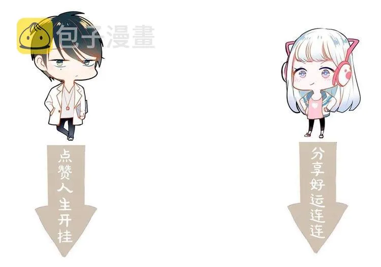 第52话 组队 第125页