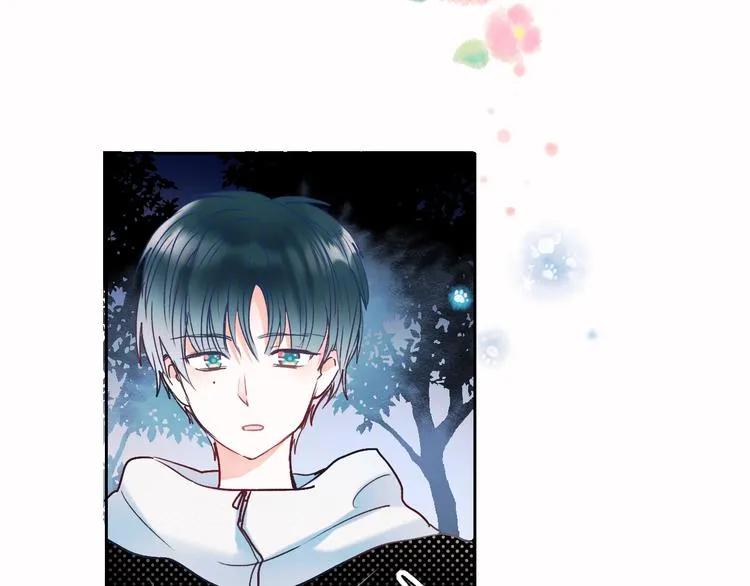 第51话 逐队 第5页