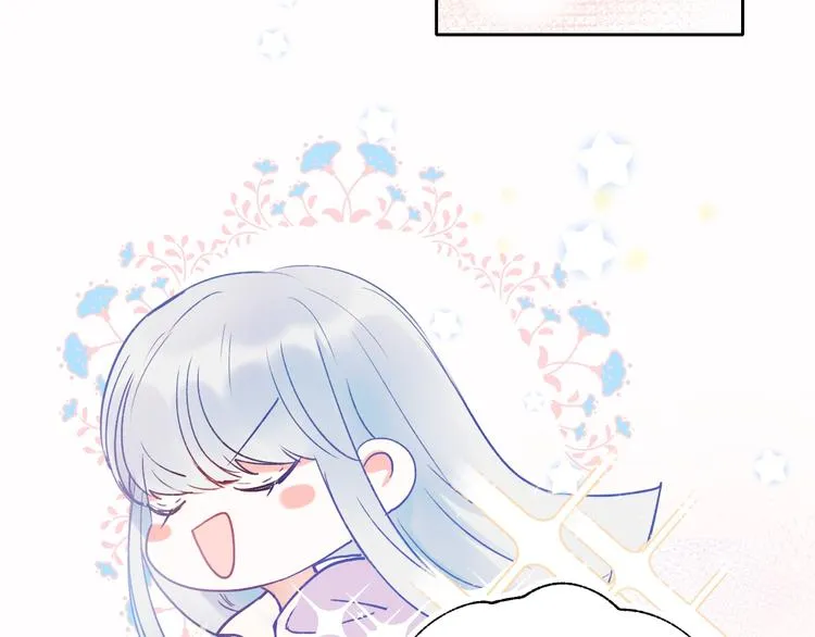 第51话 逐队 第16页